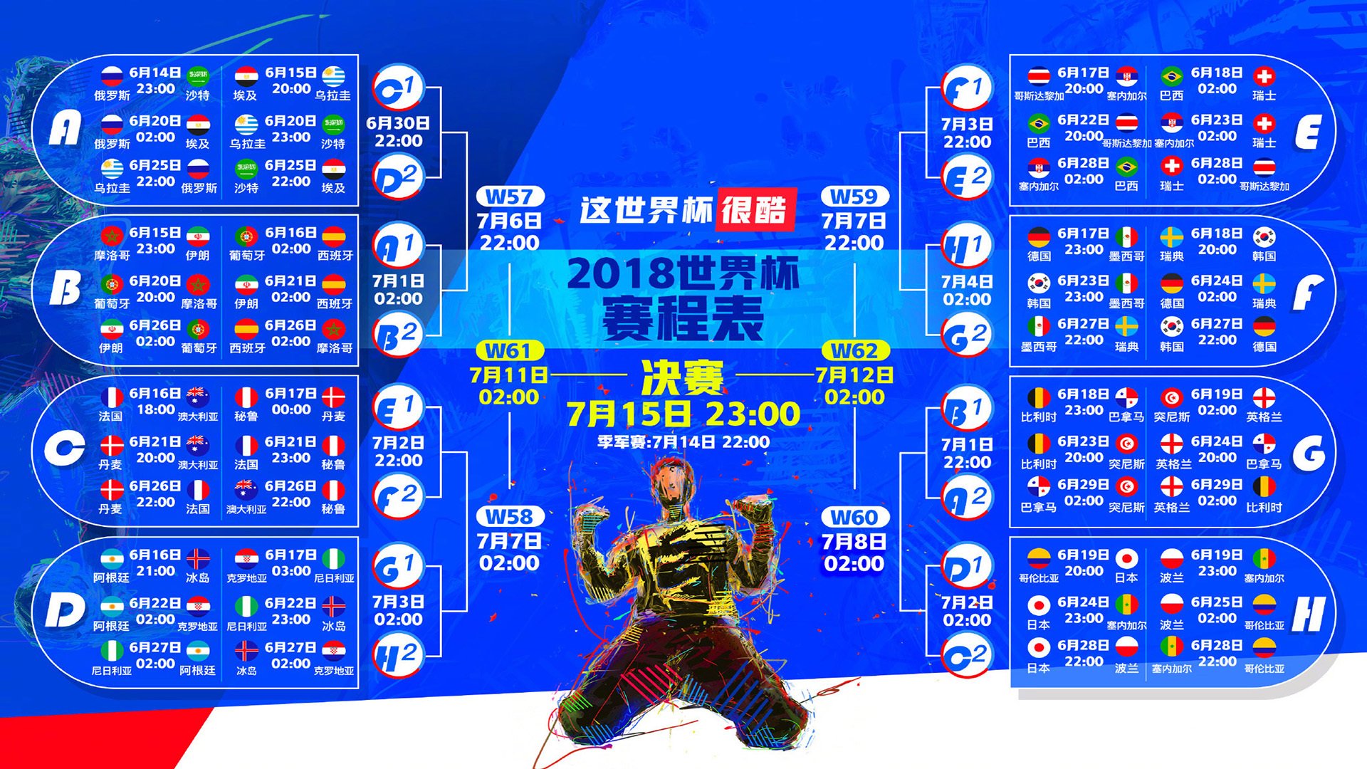 2026世界杯赛程-电光石火！JackeyLove王者归来首秀封神，IG粉丝彻底沸腾
